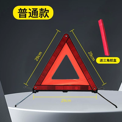 Multi-Function Tripod, Warning sign - large-size-without-light-ordinary-model