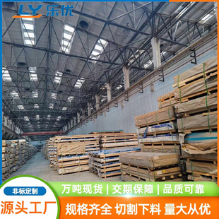�F؛�M��AL7075�X�� �ߏ����X�Ͻ�� ����7075�X���X�K �ɰ�����