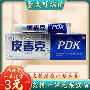 ����Ƥ������15g/֧����h�r֧��һ�����l
