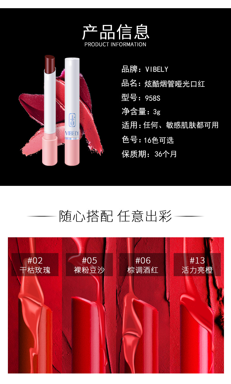 VIBELY export European and American matte non-stick cup cigarette tube lipstick, single small thin tube mini cigarette lipstick, pink undefined