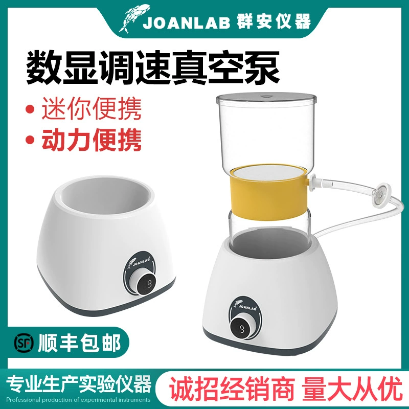 Миниатюрный Регулируемый безмасляный мембранный вакуумный насос лабораторный цифровой дисплей Портативный Вакуумный фильтр-насос небольшое всасывание отрицательное давление