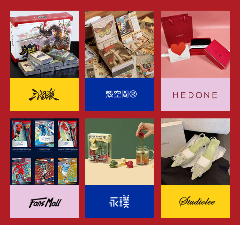 花轻拾梦 详情 (28)