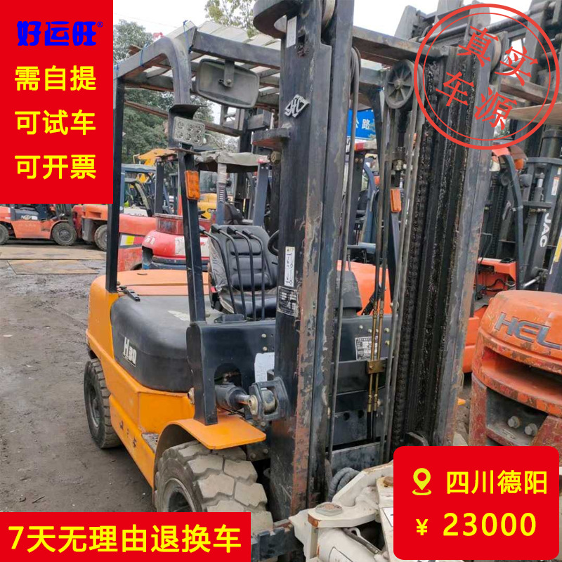 杭叉正品二手3吨H系列升高3米柴油叉车【车在四川德阳】