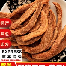 李记青岛脂渣特产五花肉脆哨精肉渣酥脆小吃梭子猪油渣生酮零为溢