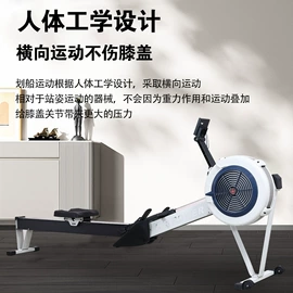 其他健身器材;健身车;划船机