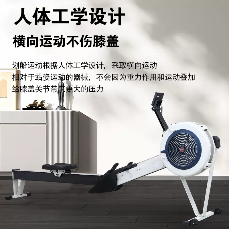 风阻划船机商用静音C2室内划艇家用智能健身房器材风阻滑雪训练器