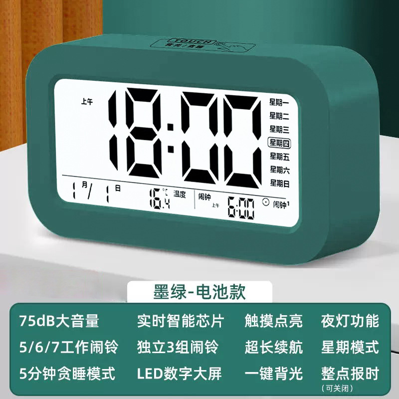 私模創意学生時計目覚まし時計デジタル表示LED鏡面目覚まし時計|undefined