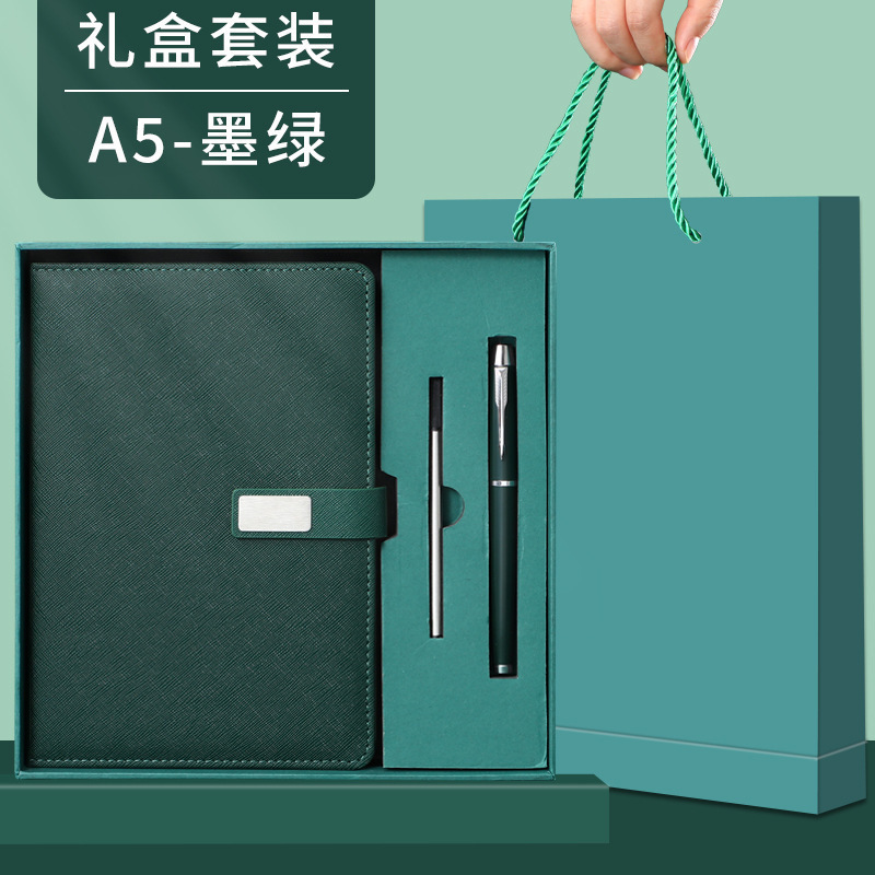 全国トレンド A5 ノートブックカスタムセットギフトボックス卸売印刷可能なロゴ肥厚ハイエンドビジネスギフトノートブック|undefined
