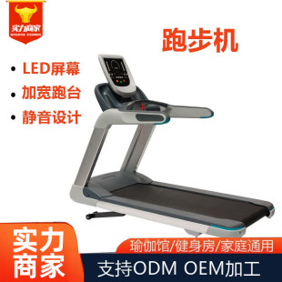 Gym Commercial Unpowered Treadmill Electric Home Silent Fitness Shaping Equipment Commercial Grade