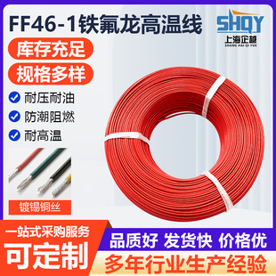 FF46-1Fߜؾ/܇ߜؾ/FӾ/a~ߜؾ|