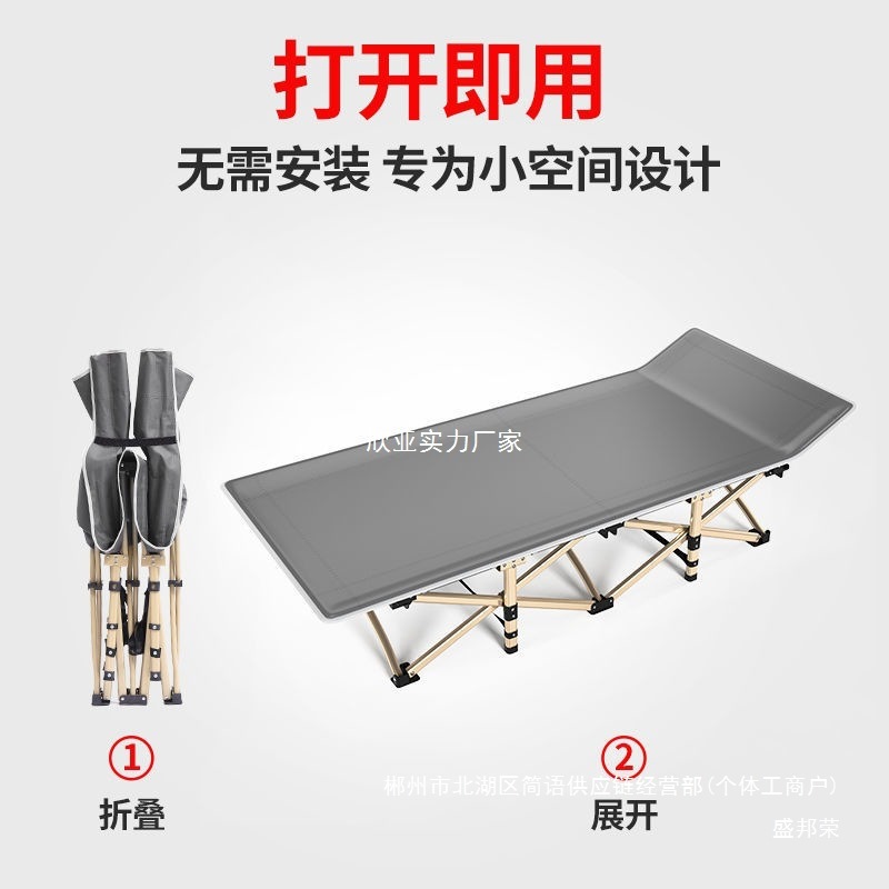 Fábrica directa multifuncional cama plegable oficina almuerzo siesta simple portátil cama de marcha silla reclinable doméstica image 2