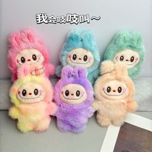 卡通公仔网红玩偶毛绒挂件三代公仔钥匙扣挂饰背包车载装饰娃娃机