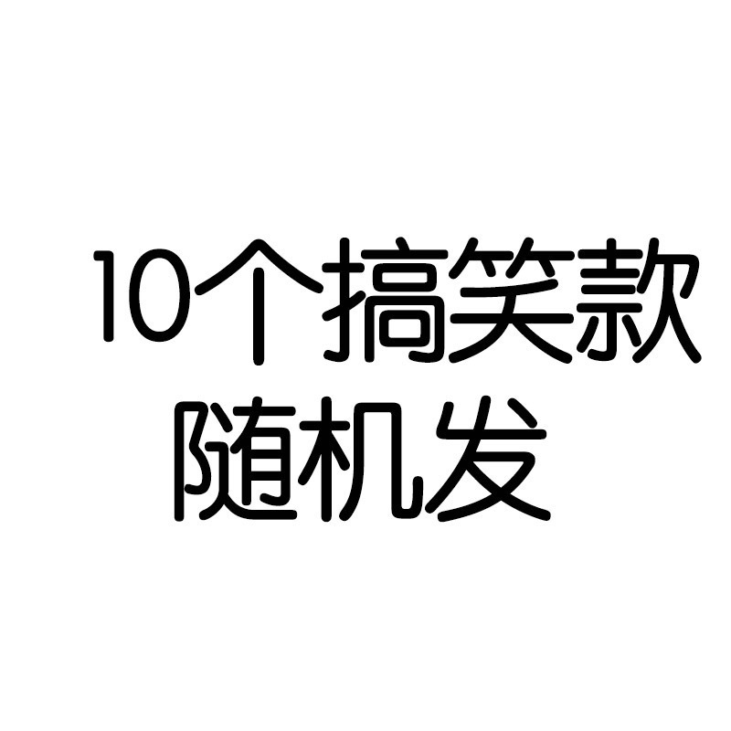 綱引きお笑いマスク結婚式の悪業は、綱引きマスクの悪役をしています。|undefined
