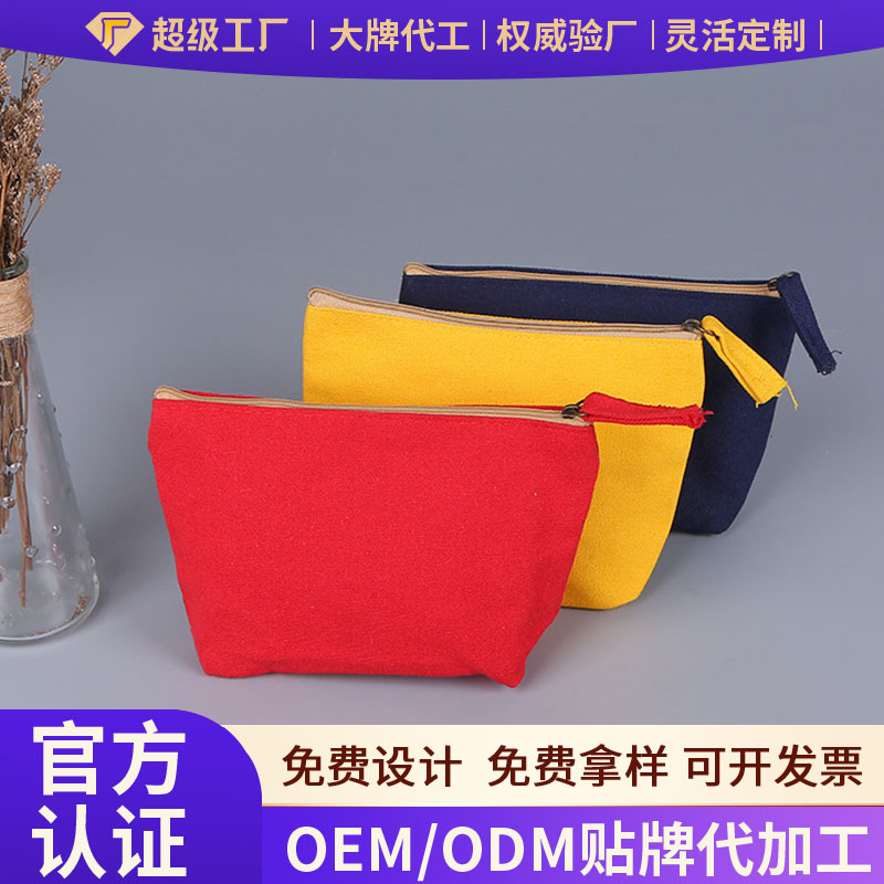 Bolsas de lona personalizadas bolsas de cremallera de color caramelo multicolor bolsas de lona de almacenamiento creativas simples ins maquillaje