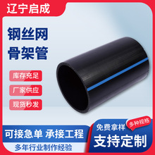 䓽z�W�Ǽ܏ͺϹ�PE����ϩ�����oˮ�����������ˮ��䓽z�W�Ǽܹ�