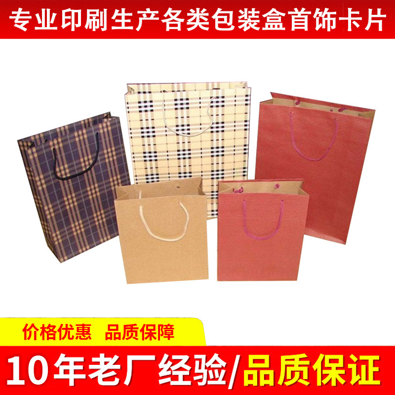 厂家供应新款包装袋可定logo服装手提袋礼品用手袋饰品手挽袋批发