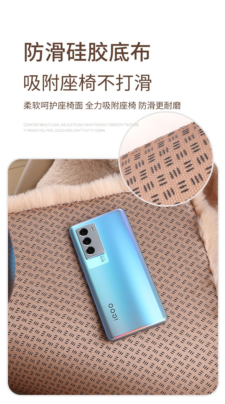 Zongheng Rabbit Fur Plush Car Mat Winter Thickened Plush Seat Cushion Non-Slip Leather Motorcycle Cover New Style Cover Cloth Wholesale