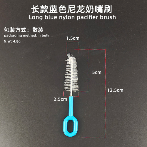 Extended Length Baby Bottle Nipple Brush Nylon Cleaning Brush Pet Bottle Brush Air Conditioner Vent Brush Wind Wheel Brush Wholesale