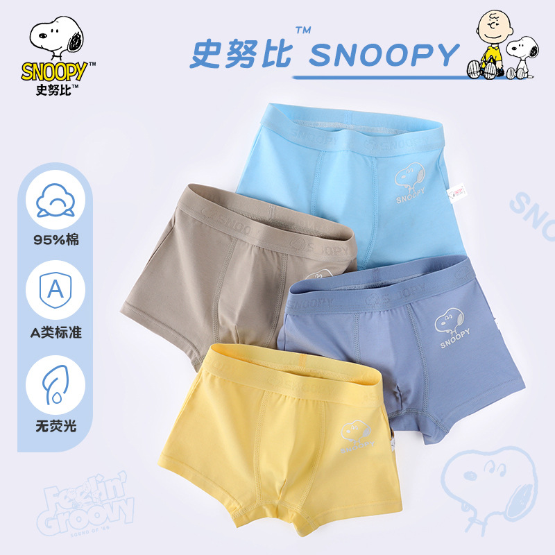 Snoopy children's underwear for boys, Class A, pure cotton, antibacterial, boxer briefs for medium and large children, baby boys, four-corner shorts