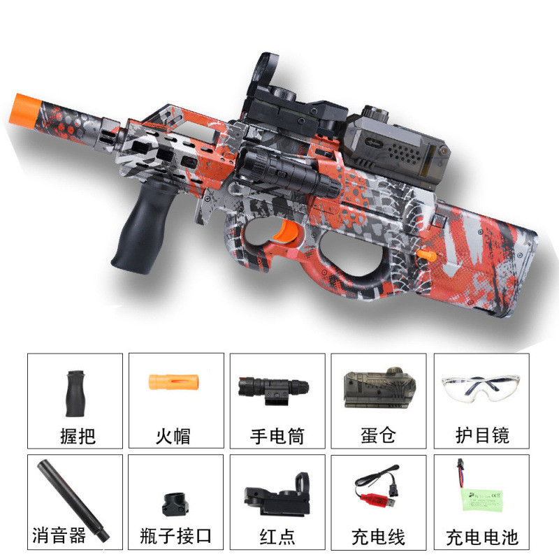 p90-디지털 [수동 및 자동 통합]