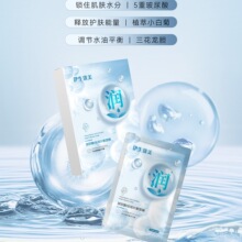 正品伊生优美玻尿酸补水面膜肌肤修护滋润保湿一件代发