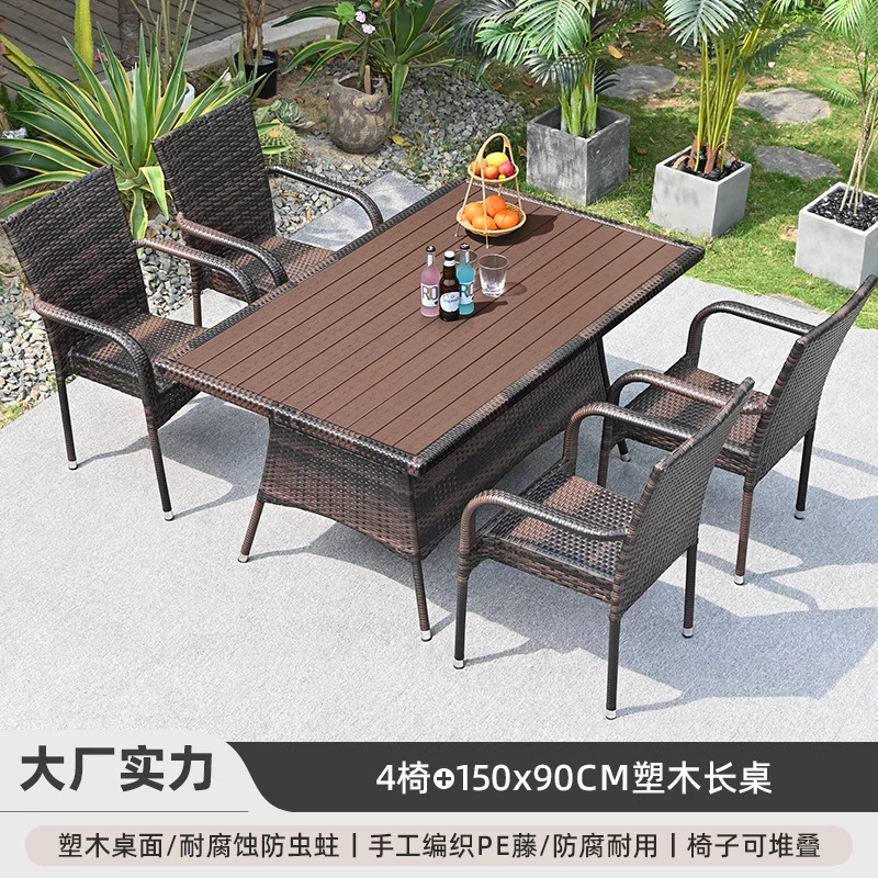 Mesas y sillas al aire libre Patio al aire libre Terraza al aire libre Impermeable Protector solar Silla de ratán Combinación de alojamiento famoso Péndulo exterior Muebles de ocio