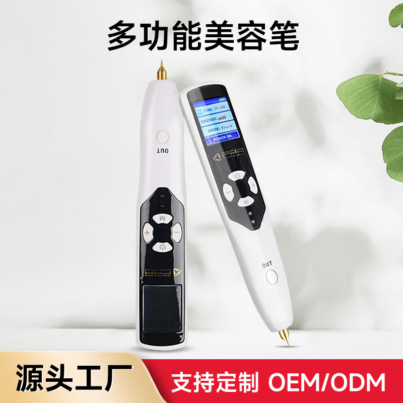多機能美顔ペン電気器具フェイシャルケア器具ポータブルフェイシャルスキンケア器具|undefined