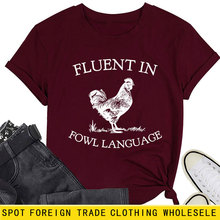 �W���羳���|����Ů�F؛fluent in fowl language���u�¿����