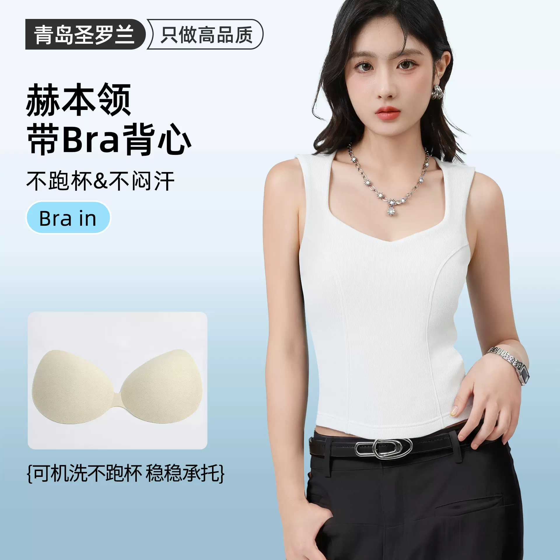 木代尔罗纹瑜伽背心女美背内衣一体式宽肩运动内衣带胸垫赫本领