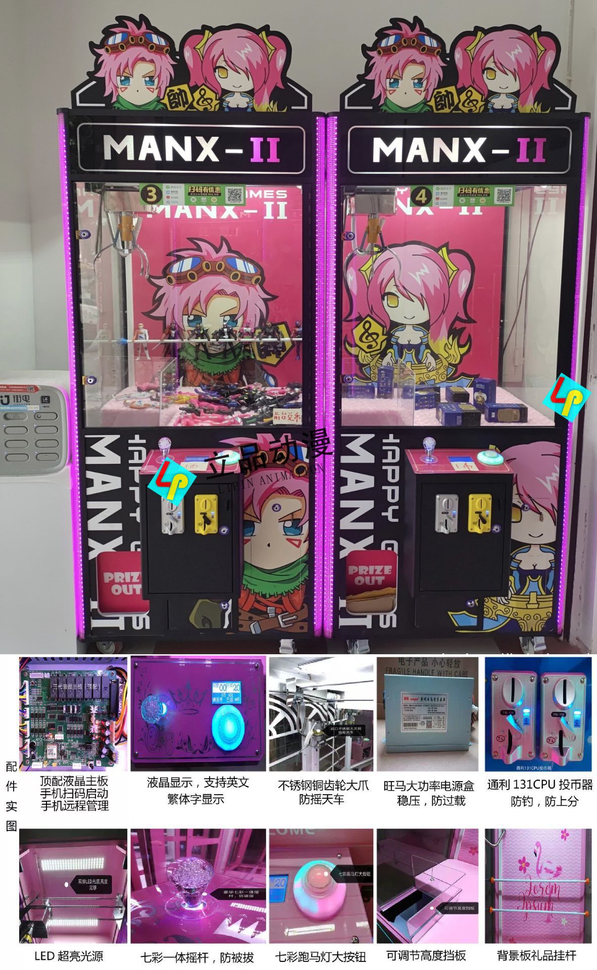 나무 상자 조수 인형 기계-최고 일치