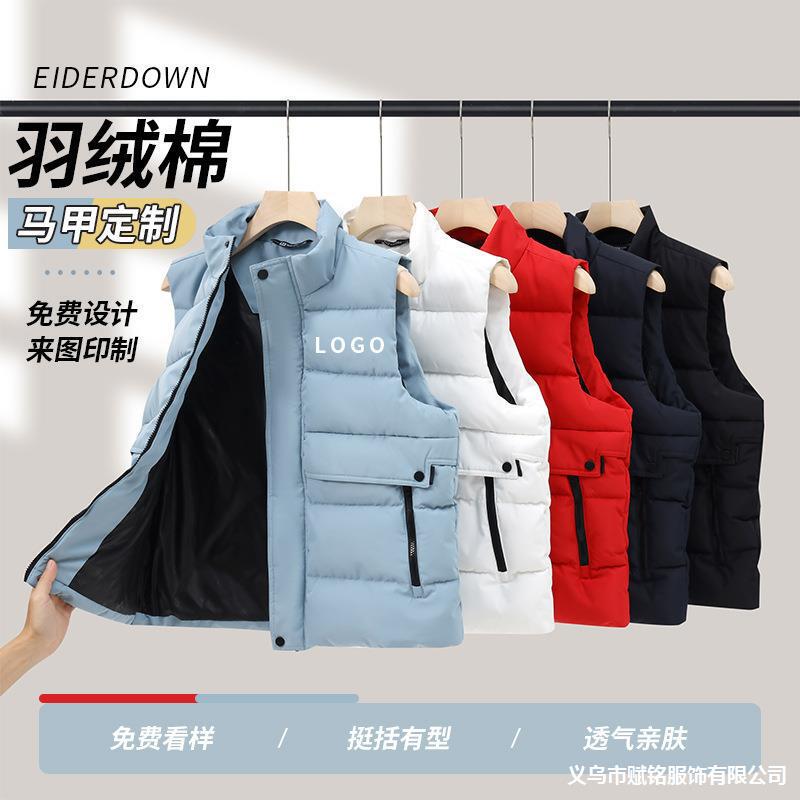 High-end business stand collar down vest cotton padded warm work clothes waistcoat windproof vest cross-border logo