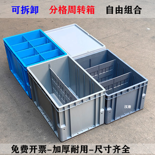 �ɲ�ж�ָ����D������䎧�����B�����ռ{�����nʽ�A��������Ӻ�