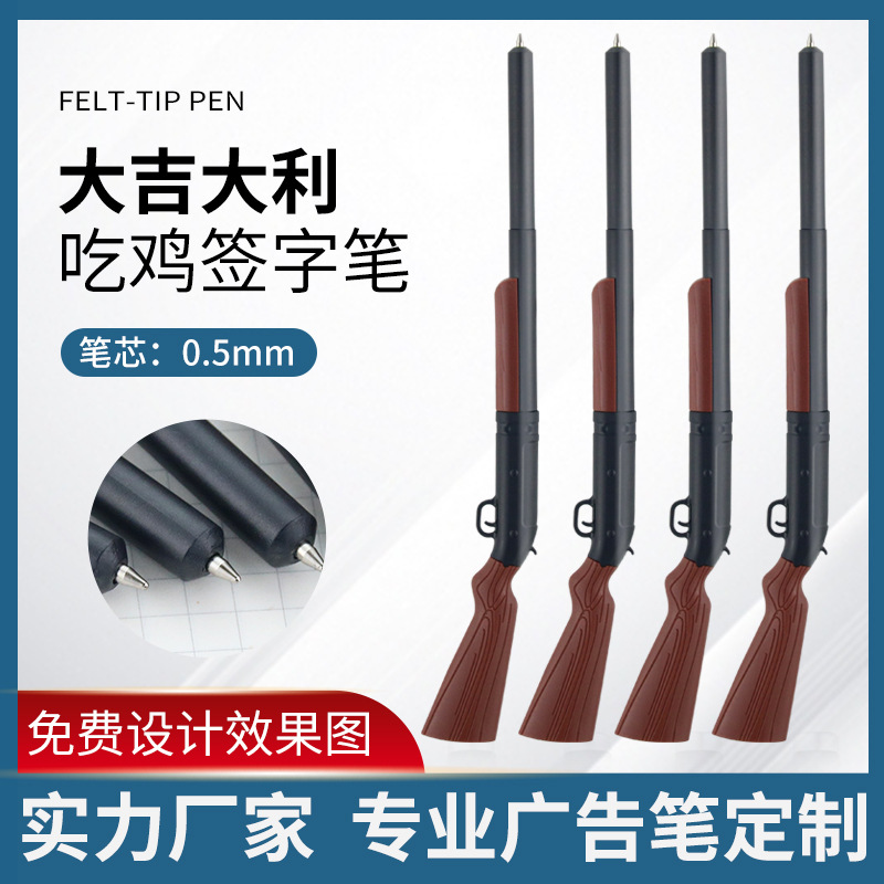 소스 제조업체 크리 에이 티브 볼펜 총 펜 치킨 서명 펜 새로운 광고 선물 펜 맞춤형 서명 펜 도매
