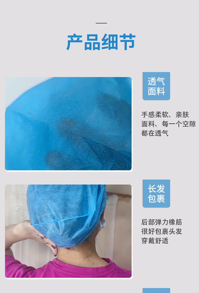 一次性平顶帽_07