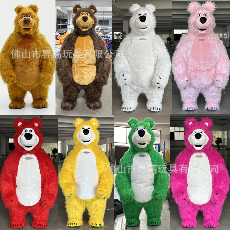 Trendy Martha the Bear mascot costume, plush inflatable performance outfit, wearable for walking, suitable for festivals and events, inflatable costume
