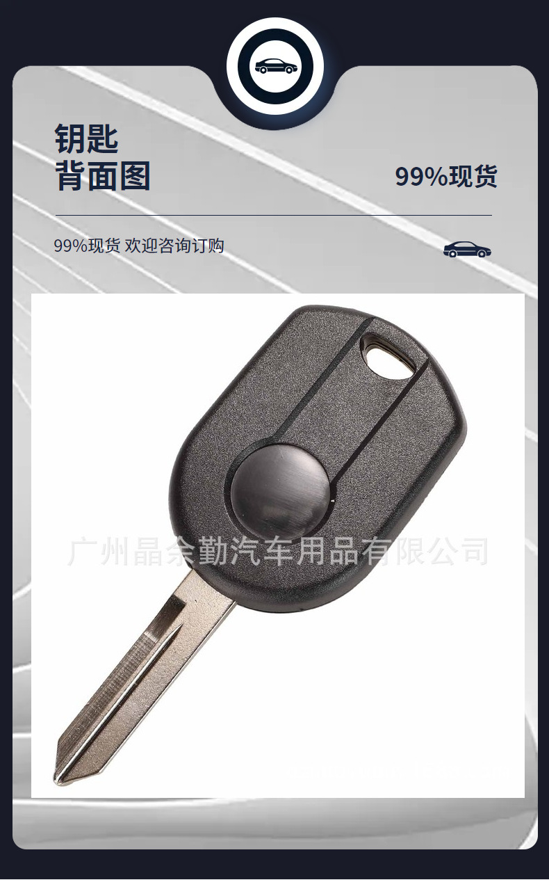 CWTWB1U793 suitable for Ford 3-key 4-key remote control car key 315/433MHz ID63 chip