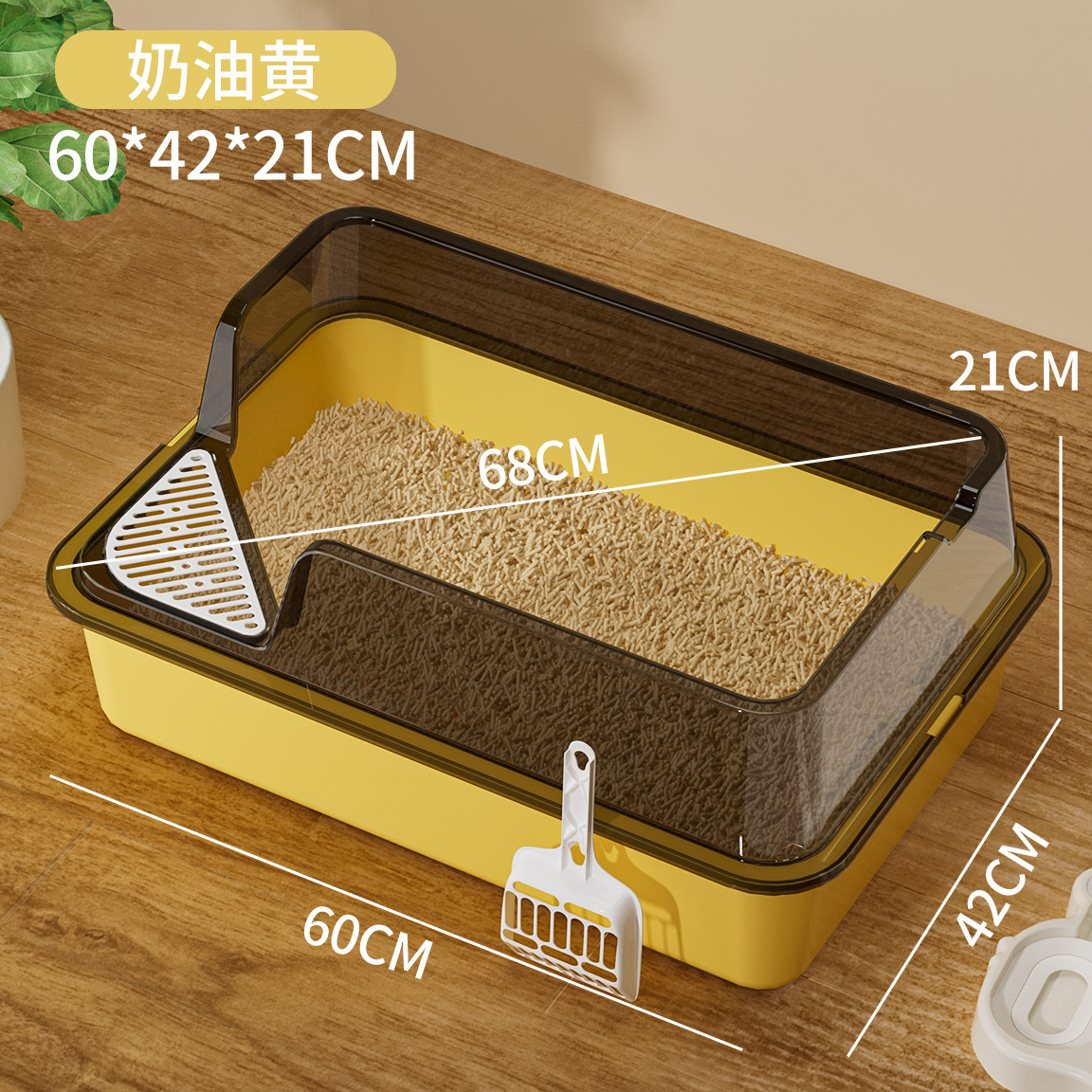 Cheese yellow-(60*42*24cm) / Pet supplies