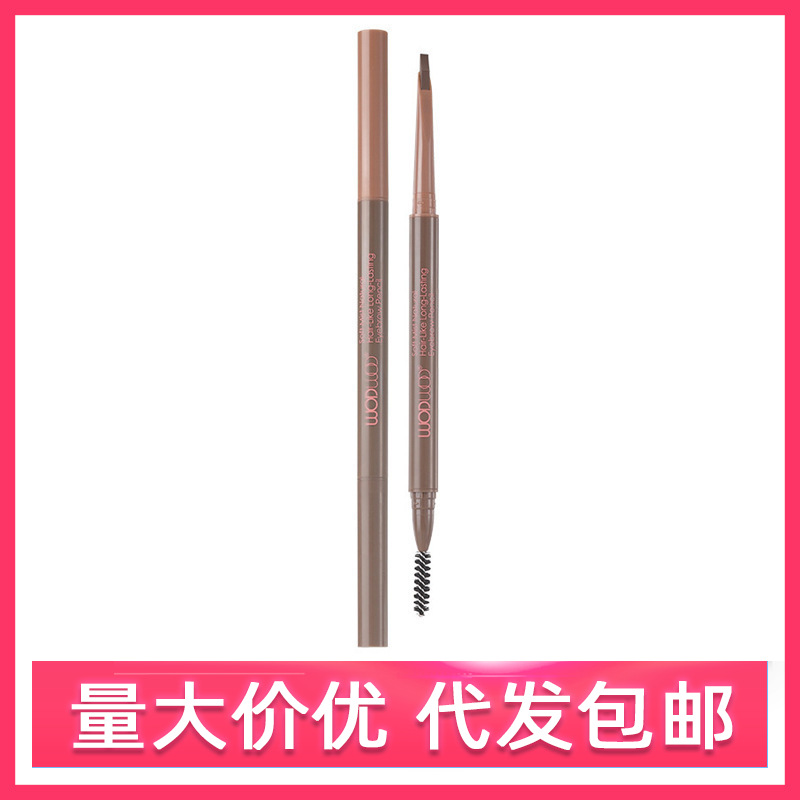 WODWOD柔雾毛流感持妆眉笔顺滑显色雾感野生眉不易晕染脱持妆批发