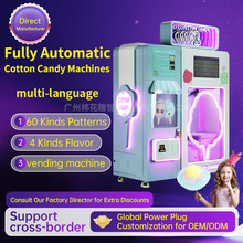 Fully Automatic Cloud Cotton Candy Smart Vending Machine