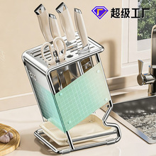 不锈钢厨房刀架置物架台面插刀架多功能菜刀架家用刀具收纳架批发