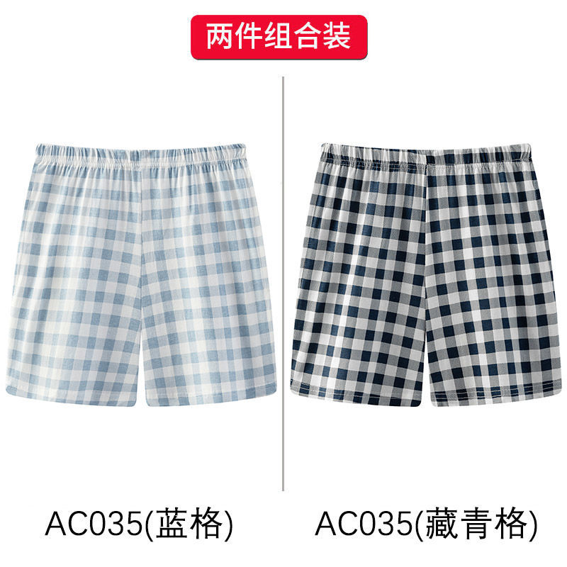 AC035 블루 그리드 + 네이비 블루 그리드