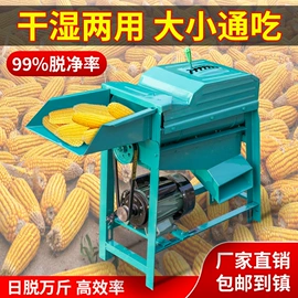 粮食加工设备;土壤耕整机械;筛选设备