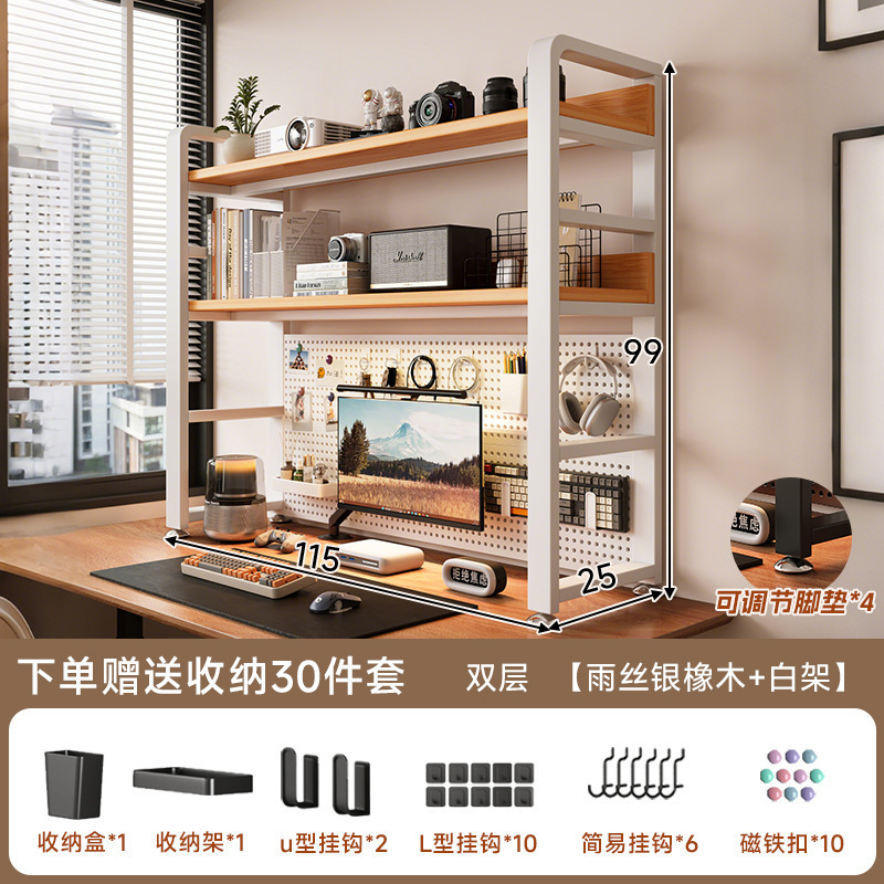 桌面置物架洞洞板桌上书架家用学生书桌收纳电脑桌立式多层整理架|undefined
