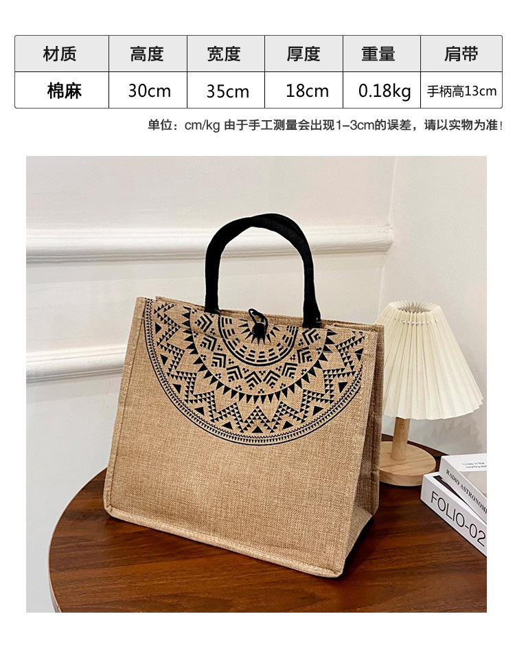 Foreign trade women's bag, cross-border linen handbag bag, 2021 Korean version composite jute cloth bag, fashionable single-shoulder shopping bag undefined