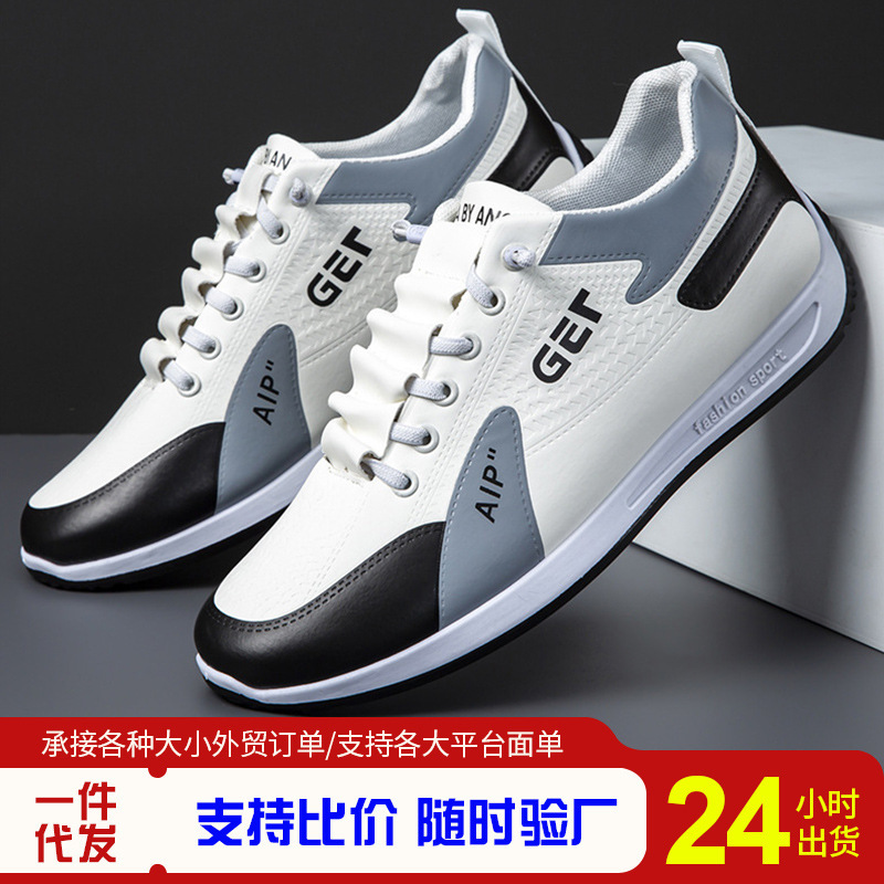 Manufacturer Wholesale Large Size Sports Shoes, Running Shoes, Lightweight Men's Casual Shoes, Outdoor Versatile Men's Shoes