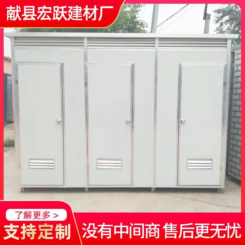 移动卫生间 户外景区成品厕所 农村改造卫生间工地简易厕所淋浴间