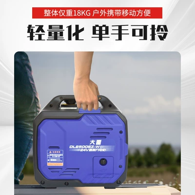Avtomobil generatorları Home Use, Mini Silent Inverter