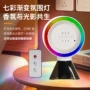 智能自动除臭家用喷香机