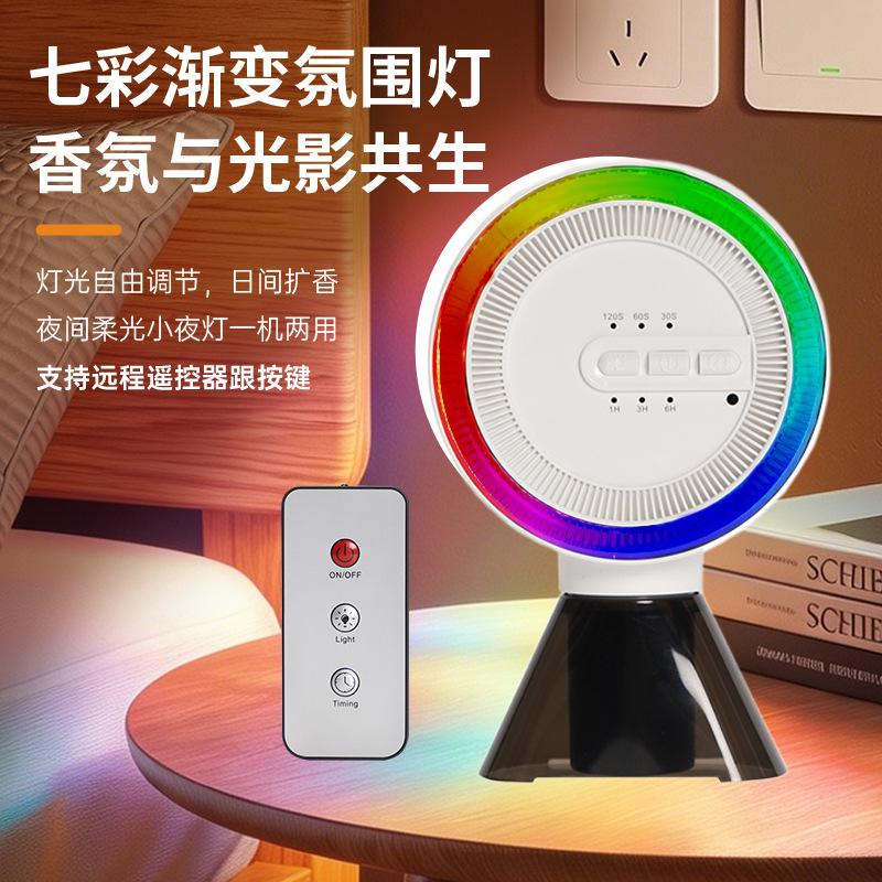 Wall-mounted automatic fragrance dispenser for home use, air freshener, smart aromatherapy machine, indoor fragrance machine, deodorizing perfume diffuser