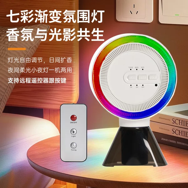 Wall-mounted automatic fragrance dispenser for home use, air freshener, smart aromatherapy machine, indoor fragrance machine, deodorizing perfume diffuser